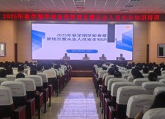 要紧盯食材采购验收、加工制做、餐具消环节环